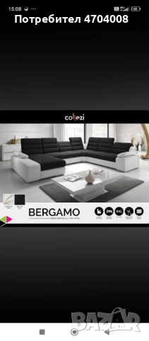 Мека мебел Мека мебел , снимка 2 - Дивани и мека мебел - 53042750