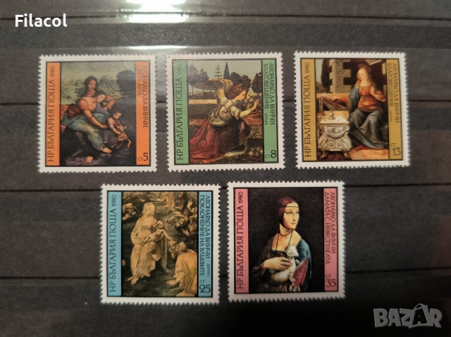 България 1980 г. Леонардо да Винчи
