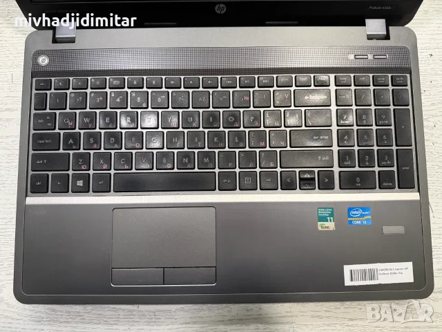 ***ТОП ЦЕНА/МЕГА НАМАЛЕНИЕ*** Лаптоп HP Pro Book 4540s, снимка 2 - Лаптопи за работа - 56223773