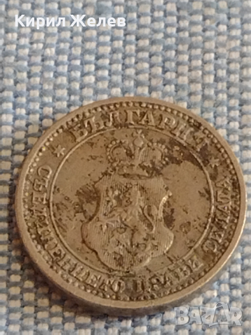 Две монети 5 стотинки 1912г. / 10 стотинки 1917г. Царство България за КОЛЕКЦИЯ ДЕКОРАЦИЯ 22366, снимка 4 - Нумизматика и бонистика - 44527154