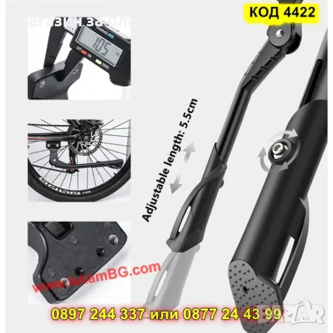 Степенка за колело,разтегателна - H style - КОД 4422, снимка 3 - Аксесоари за велосипеди - 49454356