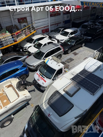 Пътна помощ Тасос Thasos, снимка 3 - Пътна помощ - 54134719