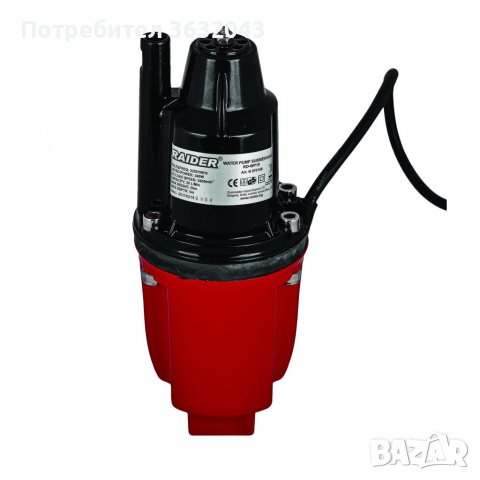 Помпа водна потоп. 300W 3/4" 18L/min 60m