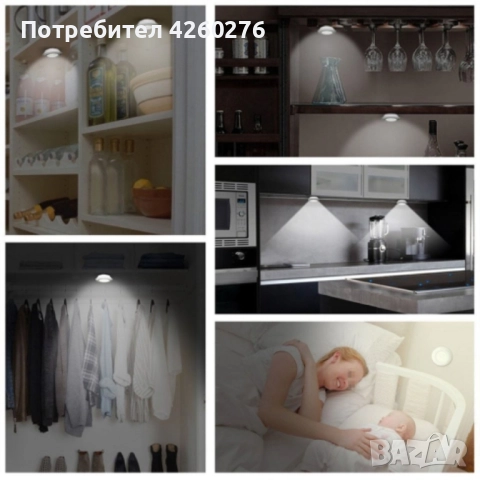 Лед лампички 3 броя с дистанционно, снимка 4 - Други - 52095405