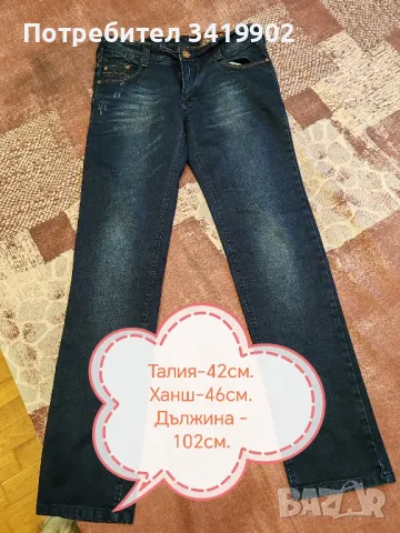 Дънки, 158 р-р, 16г.