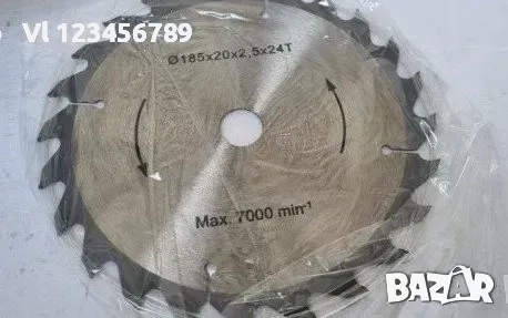 Циркуляр ръчен 1200W, снимка 5 - Други инструменти - 51475197