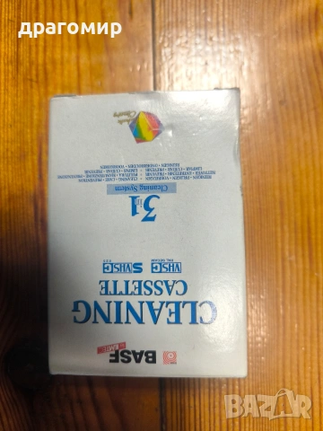 CLEANING CASSETTE S VHS C