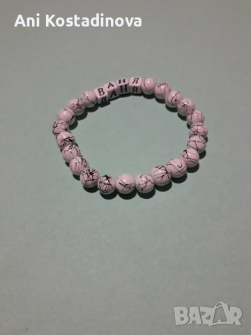 Гривна хематит, снимка 15 - Колиета, медальони, синджири - 23086543