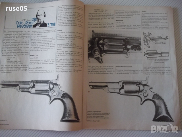 Книга "DWJ - Deutsches Waffen Journal - 1975 г." - 112 стр., снимка 3 - Енциклопедии, справочници - 36512691