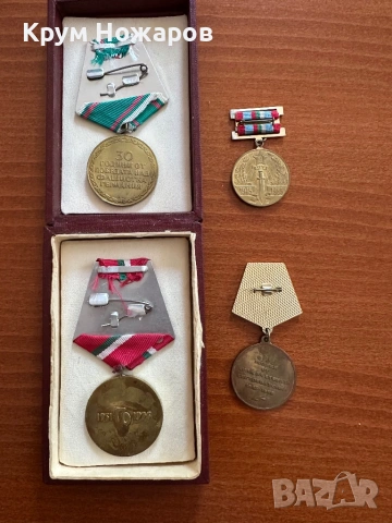 Продават се юбилейни медали от Соца, снимка 2 - Антикварни и старинни предмети - 54171892