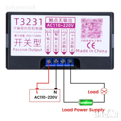 Реле за време, снимка 8 - Друга електроника - 23938130