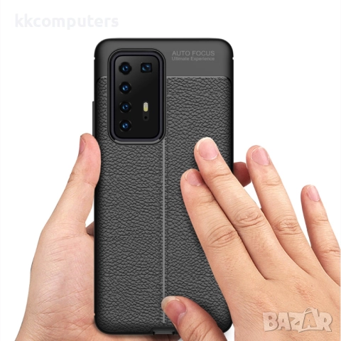 Huawei P40 Pro Удароустойчив Litchi Skin Калъф и Протектор, снимка 11 - Резервни части за телефони - 51860706