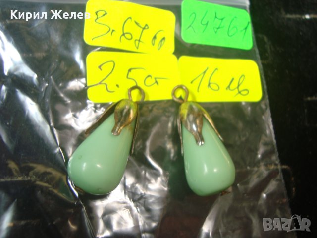 ВИНТИДЖ РЕТРО СТИЛ СТАРИ ОБЕЦИ 24761, снимка 5 - Антикварни и старинни предмети - 34561551