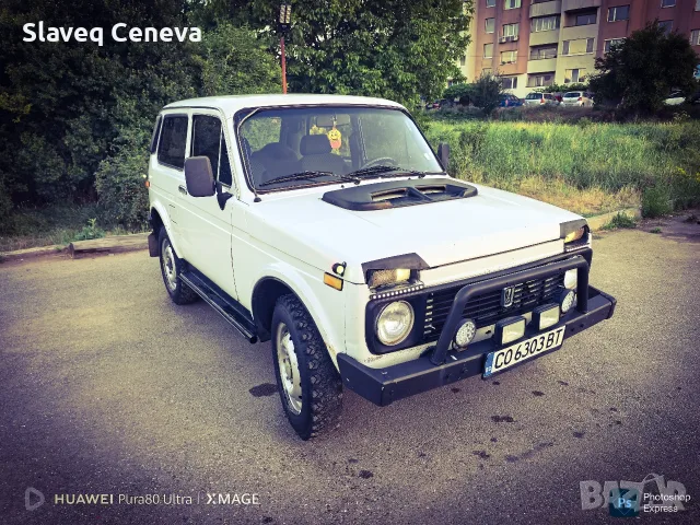 Продавам Lada Niva 4x4, снимка 10 - Автомобили и джипове - 55965848