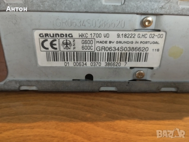 Grundig, снимка 3 - Радиокасетофони, транзистори - 53052249