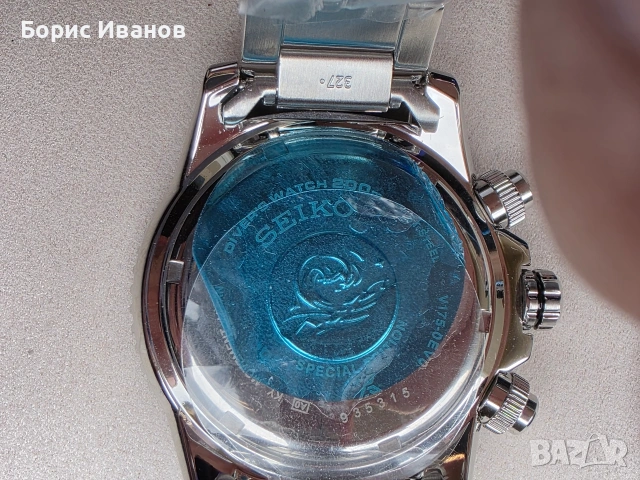 Seiko Save the Ocean Limited Great White Shark Series SSC741 / SBDL059, снимка 11 - Мъжки - 54080707