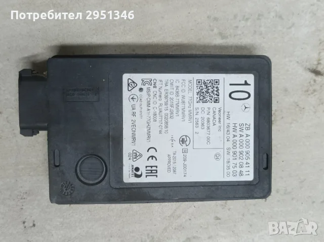 Радар Модул Мъртва точка Mercedes GLC W253 X253 C253 A0009054111 A0009020848 A0009017503