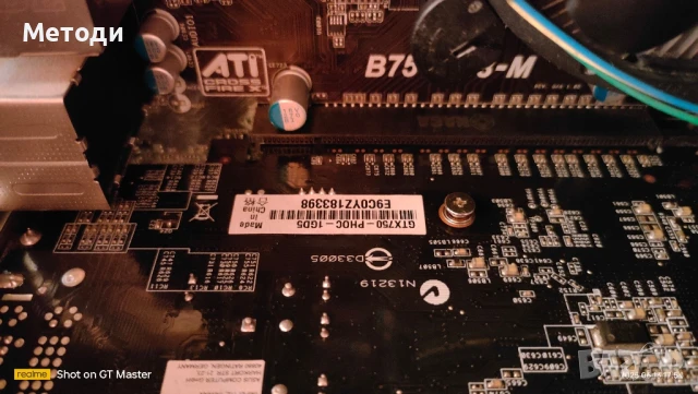 Intel Core i7, 32 GB RAM, nVidia GTX 750, 250 GB SSD, Wi-Fi, снимка 10 - За дома - 50635829