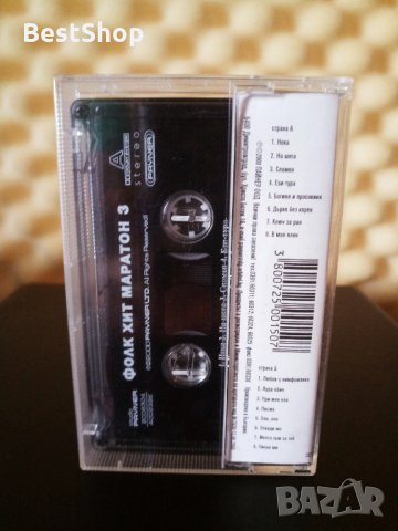 Фолк хит Маратон 3, снимка 2 - Аудио касети - 33924968