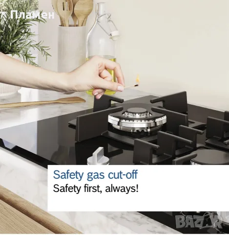 Bosch Serie 6 PCH6A5I90 – подробно описание, снимка 9 - Котлони - 55886211
