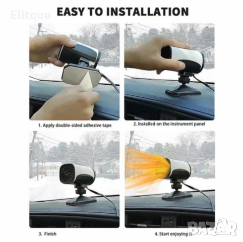 Бързо размразяващ вентилатор за кола 2в1, снимка 7 - Друга електроника - 52832152