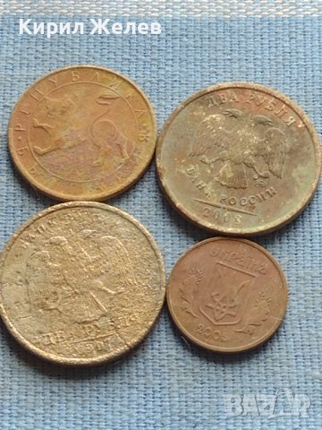 Лот монети 20 броя монетите са намерени на морското дъно за КОЛЕКЦИЯ ДЕКОРАЦИЯ 34913, снимка 5 - Нумизматика и бонистика - 42619420