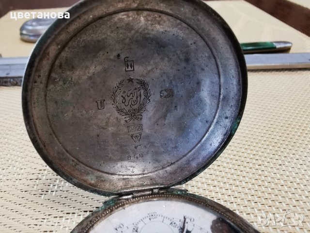 ДЖОБЕН СРЕБЪРЕН ОСМАНСКИ LES BRENETS, снимка 2 - Антикварни и старинни предмети - 33766482