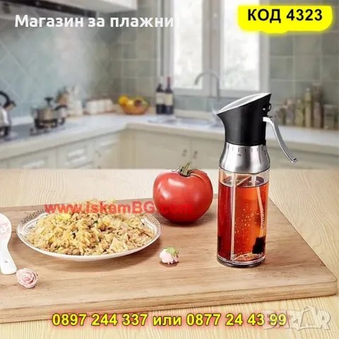 Бутилка със спрей за олио/оцет - КОД 4323, снимка 10 - Други - 49190740