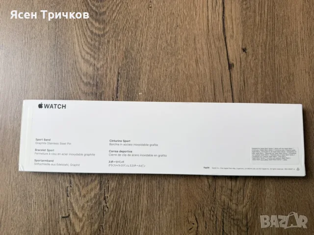 Apple Watch 7 45mm GPS, снимка 10 - Смарт часовници - 56453707