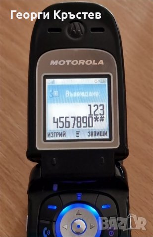 Motorola C117 и V220 - за ремонт, снимка 7 - Motorola - 38662960
