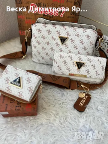 Комплект 
Дамска чанта с портмоне GUESS
Висок клас