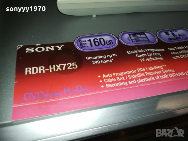 sony rdr recorder hdd/dvd+дистанционно 1111202304, снимка 13 - Плейъри, домашно кино, прожектори - 30757273