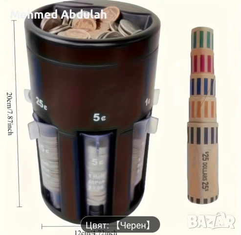Ръчен 5 в 1 сортиращ брояч на евромонети, снимка 2 - Други - 54013851