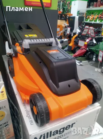 Електрическа косачка за трева Villager Cilly 1220 Prime, 1200 W, 320 mm работна ширина, 25-62 мм вис, снимка 3 - Градинска техника - 49691777