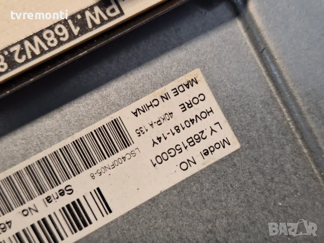 Main Board T.MS6586.U703 - Sharp 4T-C40AJ2EF2NB 40inc DISPLAY LSC400FN05-8, снимка 5 - Части и Платки - 48624627