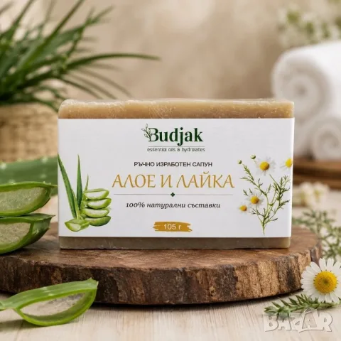 Сапуни ръчно изработени, снимка 4 - Козметика за тяло - 55790994