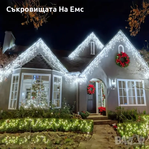 1️⃣2️⃣метра ➖️2️⃣5️⃣ Метра Висящи Коледни Лампи ТИП Завеса Екстериор/ Интериор 8 Режима на Светене, снимка 5 - Други - 52311236