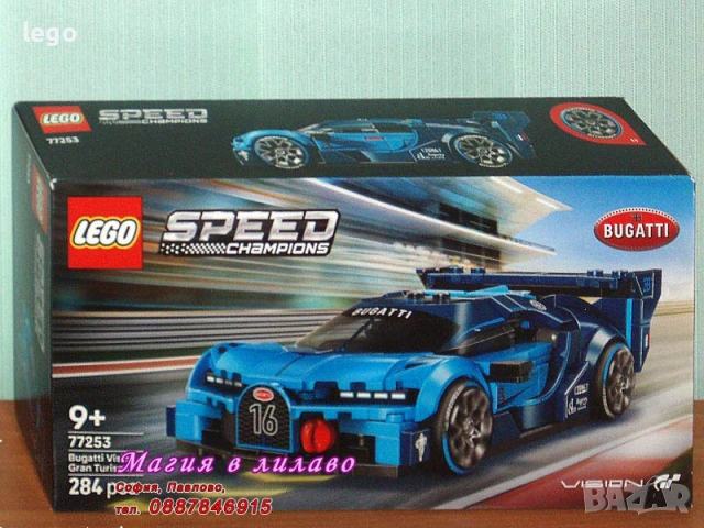 Продавам лего LEGO Speed Champions 77247 77248 77249 77250 77251 77253 77254 77256