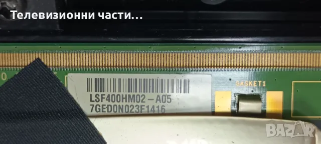 Arielli LED40A07FHD с дефектен Main Board LSC400HM04 LSF400HM02-A05/13Y_S60TVAMB4C2LV0.0/CV9202H-A39, снимка 4 - Части и Платки - 48799925