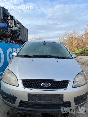 Ford Focus C-max НА ЧАСТИ, снимка 3 - Автомобили и джипове - 51574265
