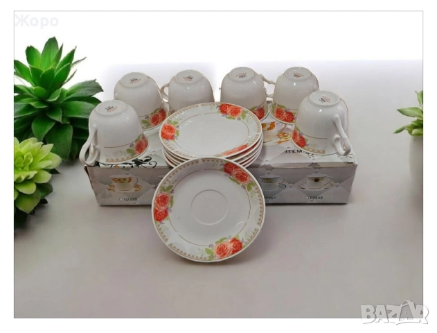 Порцеланов сервиз за кафе, капучино или чай различни разцветки и шарки , снимка 2 - Сервизи - 52615132