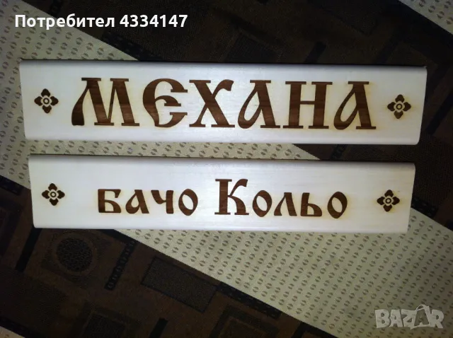 Брандиране на рекламни материали, снимка 3 - Копирни услуги - 48403431