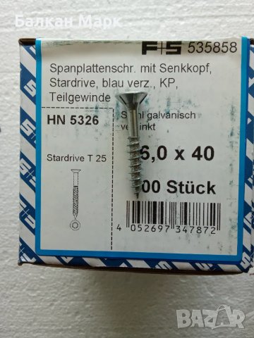 🔩ВИНТ, ВИНТОВЕ-TORX, ЗА ДЪРВО,ПДЧ,МДФ,шперплат,OSB-6х40мм- 100бр/оп, снимка 2 - Железария - 50049202