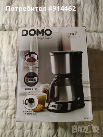 ЧИСТО НОВА Кафемашина DOMO DO709K с Термокана от Неръждаема Стомана (1 Литър)