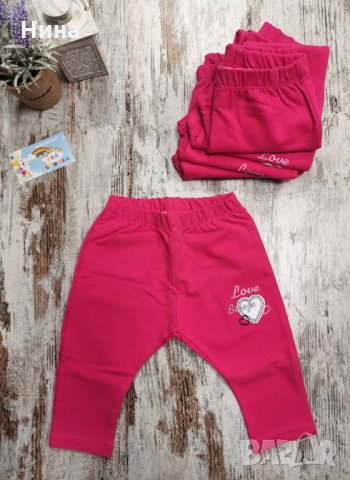 Долнички Breeze 