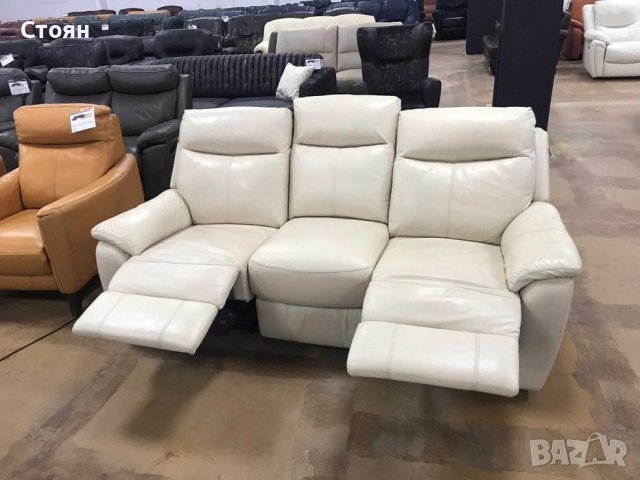  Кремав диван тройка-естествена кожа с релаксиращ механизъм за краката, снимка 9 - Дивани и мека мебел - 39676312