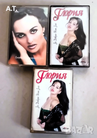  Касети на ГЛОРИЯ, снимка 2 - Аудио касети - 52952619