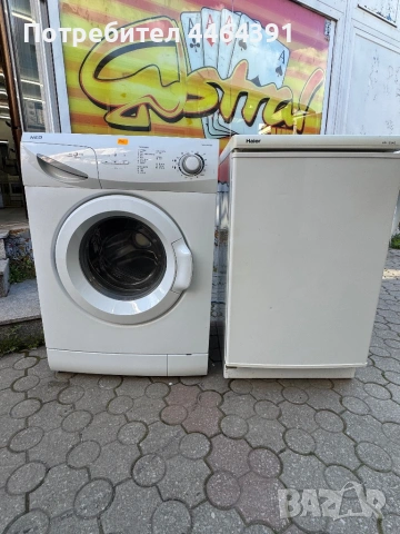 Пералния Neo 