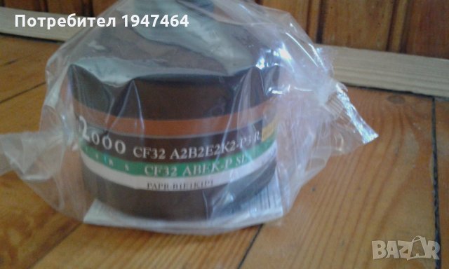 Маска "Сари", снимка 2 - Други машини и части - 27499200