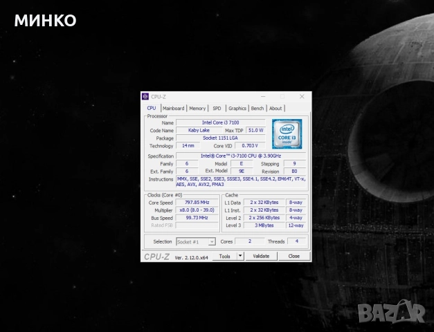 комп с i3 7100, снимка 7 - Работни компютри - 51856412